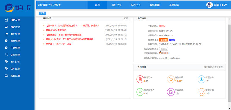 ASP.NET租号网系统源码|精品资源|果果网
