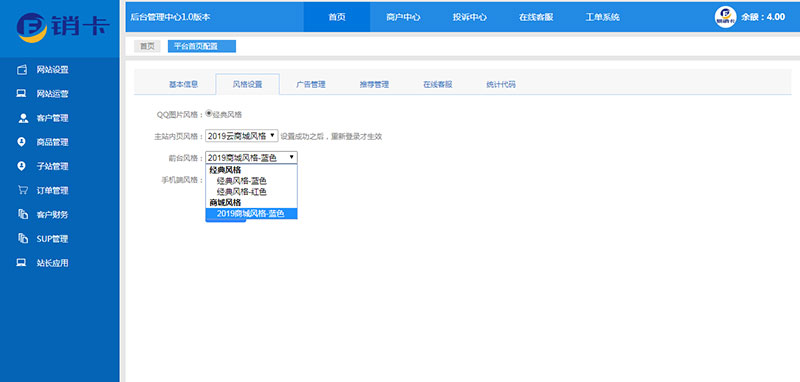 ASP.NET租号网系统源码|精品资源|果果网