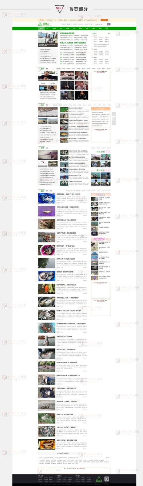 帝国cms仿《钓鱼人》钓鱼视频钓鱼行业网站源码带火车头采集器|精品资源|果果网|百度云盘下载