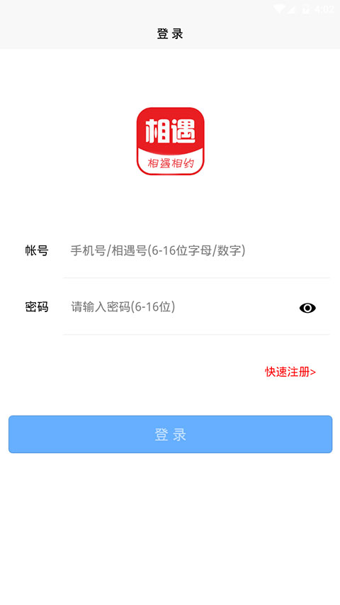 ThinkPHP内核聊天室即时通讯系统源码类似微信的H5聊天系统APP源码|精品资源|果果网