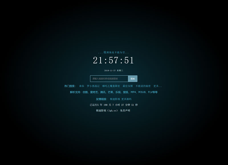 Xyplayer3.91影视智能解析网站源码|精品资源|果果网