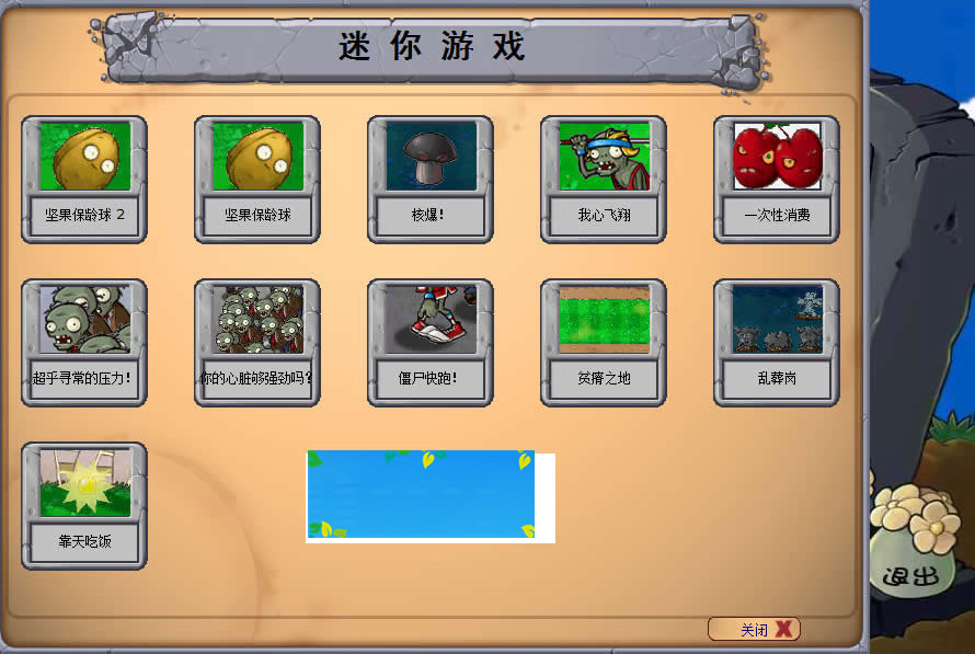 HTML5植物大战僵尸游戏源码下载|精品资源|果果网