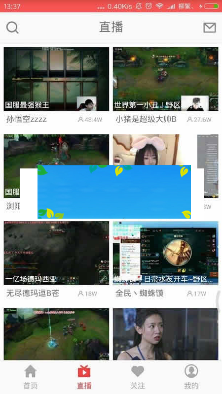 2018最新高仿全民TV直播APPAndroid源码|精品资源|果果网