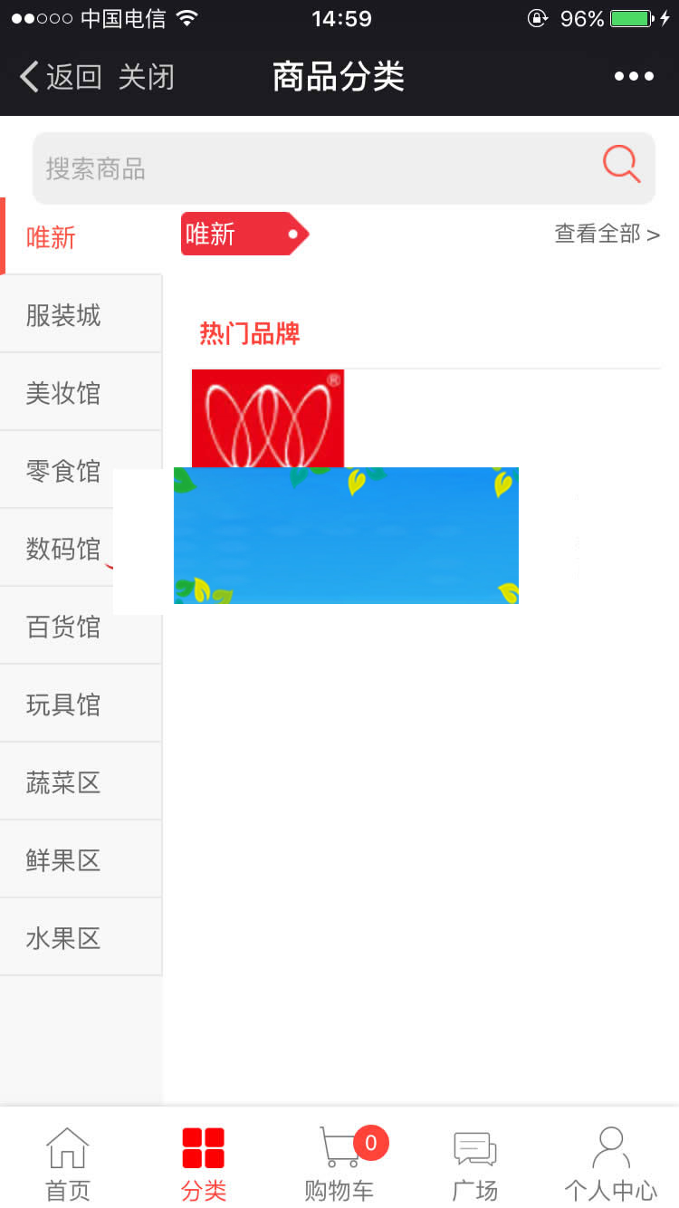 PHP微信分销拼团商城三级分销系统源码|精品资源|果果网|百度云盘下载