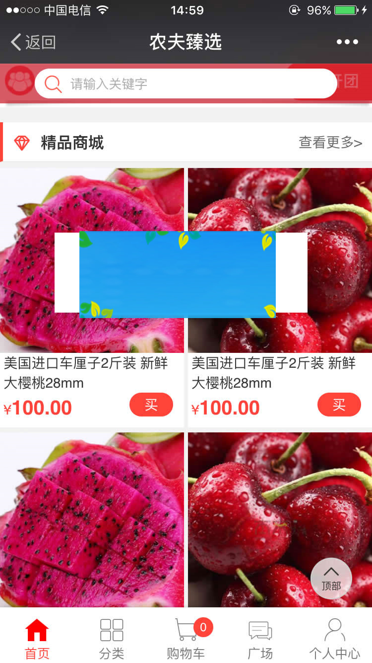 PHP微信分销拼团商城三级分销系统源码|精品资源|果果网|百度云盘下载
