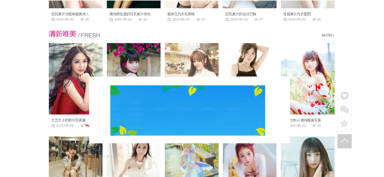 92game帝国CMS仿4493美女写真图片网站源码带手机版和火车头|精品资源|果果网