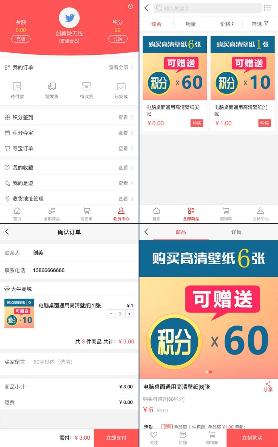 PHP微指间三级分销系统商业源码|精品资源|果果网