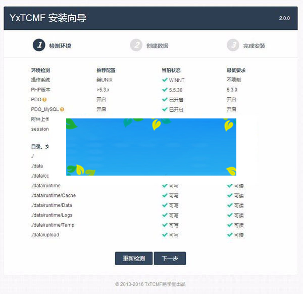 Thinkphp+Bootstrap易学堂在线教育学习系统V2.0商业版源码|精品资源|果果网