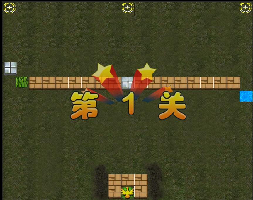 HTML5坦克大战游戏源码下载|精品资源|果果网|百度云盘下载