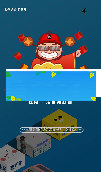 H5跳一跳3D在线小游戏仿微信跳一跳游戏源码|精品资源|果果网
