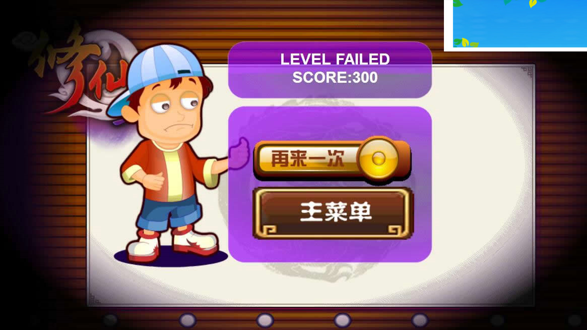HTML5超级乐团的秘密游戏源码下载|精品资源|果果网