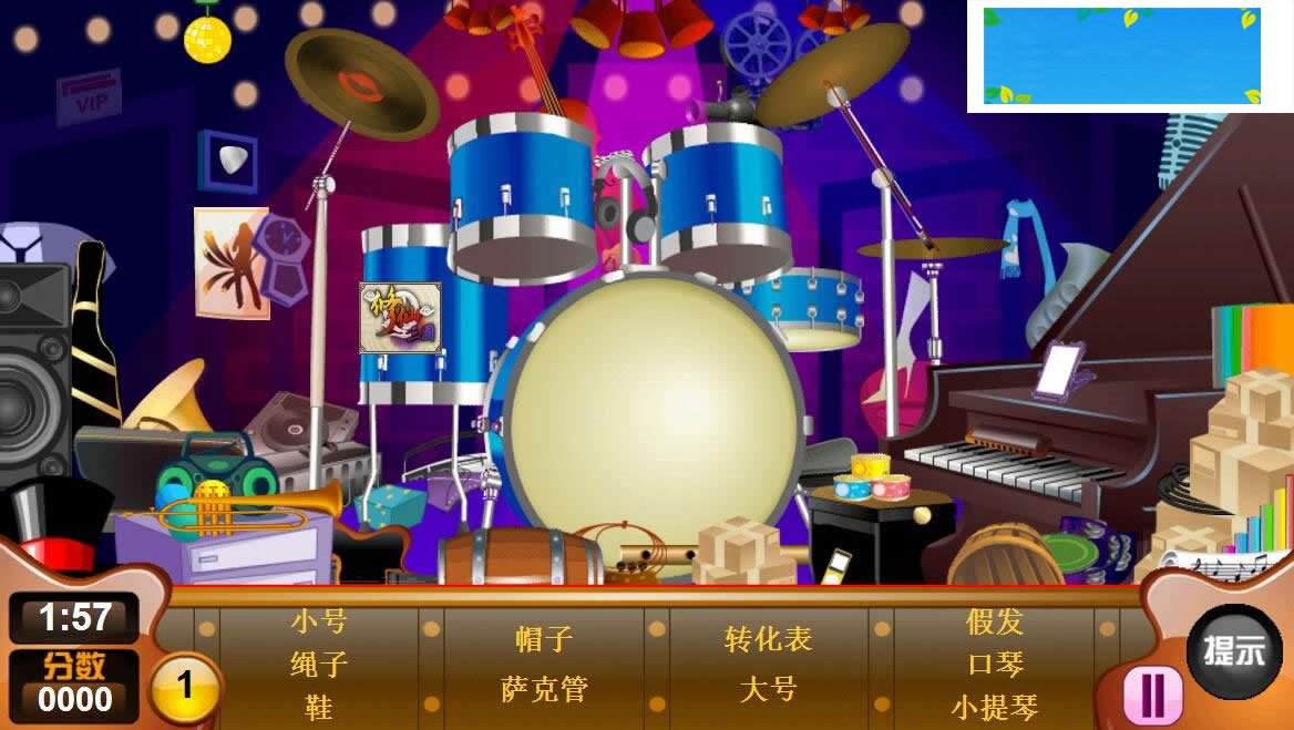 HTML5超级乐团的秘密游戏源码下载|精品资源|果果网
