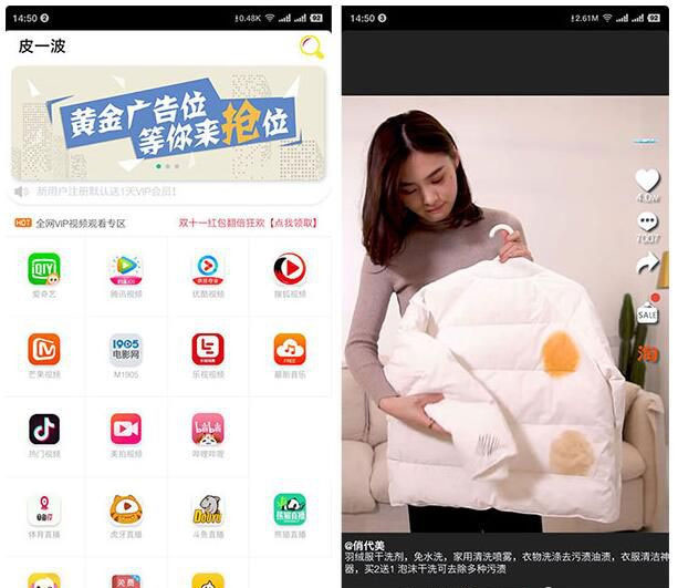 2019观影猫影视聚合APP双端源码安卓+苹果+总后台+代理后台+合伙人|精品资源|果果网|百度云盘下载