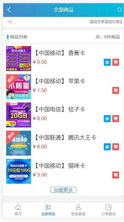PHP实物卡售卡商城系统源码开源无授权无后门|精品资源|果果网
