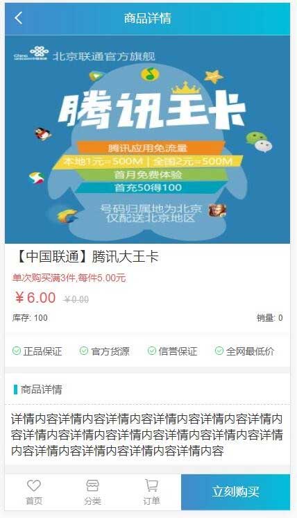 PHP实物卡售卡商城系统源码开源无授权无后门|精品资源|果果网