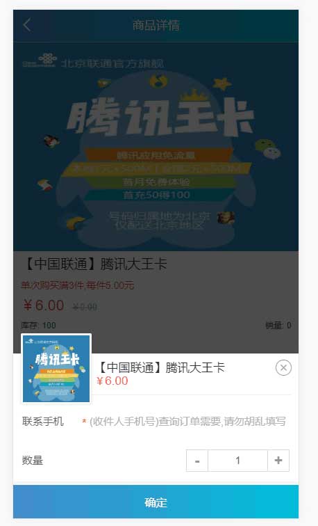 PHP实物卡售卡商城系统源码开源无授权无后门|精品资源|果果网