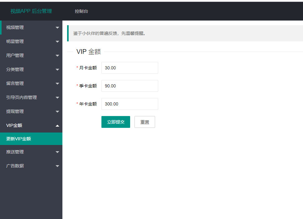 青瓜视频APP全套源码原生双端ios+Android|精品资源|果果网