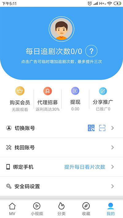 青瓜视频APP全套源码原生双端ios+Android|精品资源|果果网
