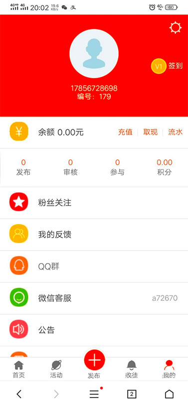 Thinkphp内核全新UI威客任务平台网站源码|精品资源|果果网|百度云盘下载
