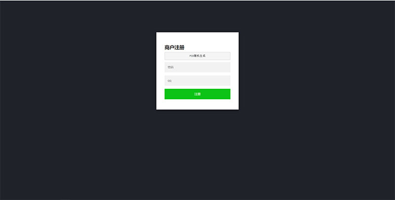 PHP未来码支付V1.3网站源码开源版|精品资源|果果网|百度云盘下载