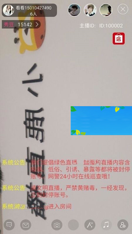 PHP仿小鹿直播系统全套完整源码包含网站+安卓+苹果|精品资源|果果网