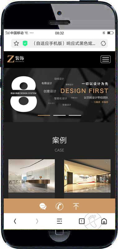 织梦dedecms黑色炫酷响应式建筑装饰设计公司网站模板(自适应手机移动端)|精品资源|果果网|百度云盘下载