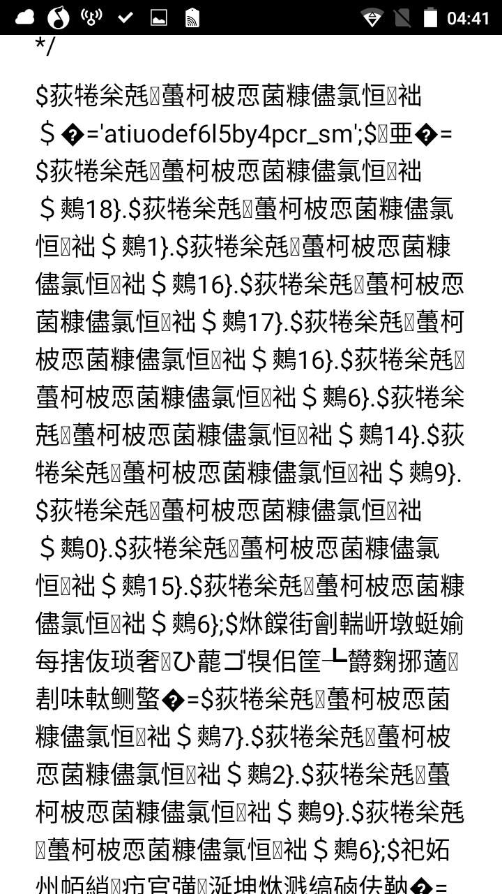 PHP程序加密系统源码|精品资源|果果网