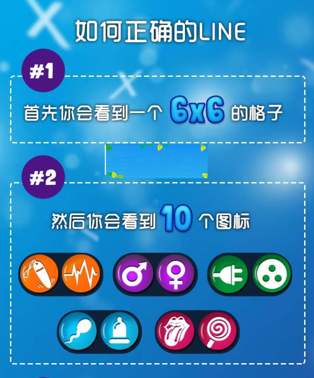 HTML5心动连萌游戏源码下载|精品资源|果果网