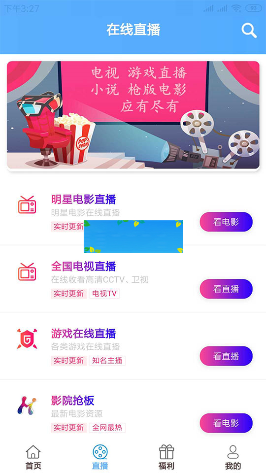 2019最新鑫迪影视双端聚合影视1.2版本全套开源源码去授权+视频教程|精品资源|果果网|百度云盘下载