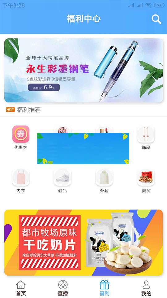 2019最新鑫迪影视双端聚合影视1.2版本全套开源源码去授权+视频教程|精品资源|果果网|百度云盘下载