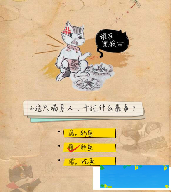 HTML5小学语文问答游戏源码下载|精品资源|果果网