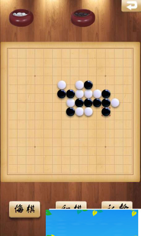 HTML5多模式五子棋游戏源码下载|精品资源|果果网