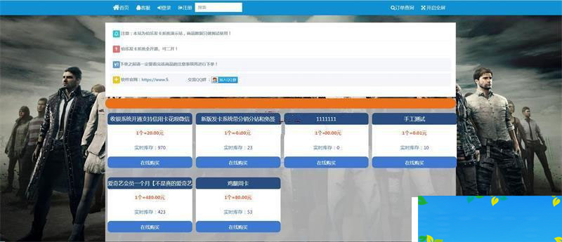 PHP伯乐个人在线自动发网源码pc+wap自适应|精品资源|果果网|百度云盘下载