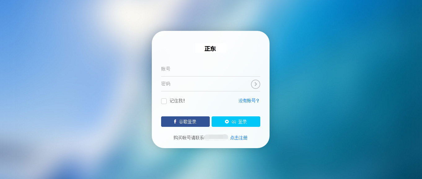 PC蛋蛋预测网站源码VIP版本|精品资源|果果网