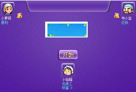 HTML5斗地主游戏源码下载|精品资源|果果网