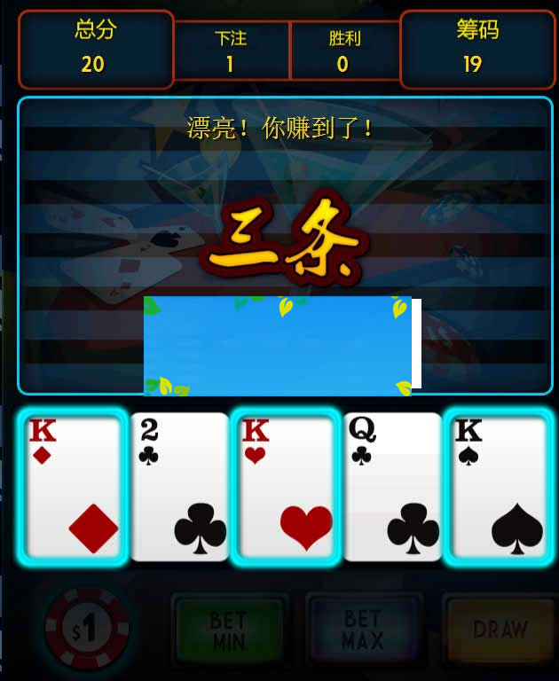 HTML5德州扑克派对游戏源码下载|精品资源|果果网|百度云盘下载