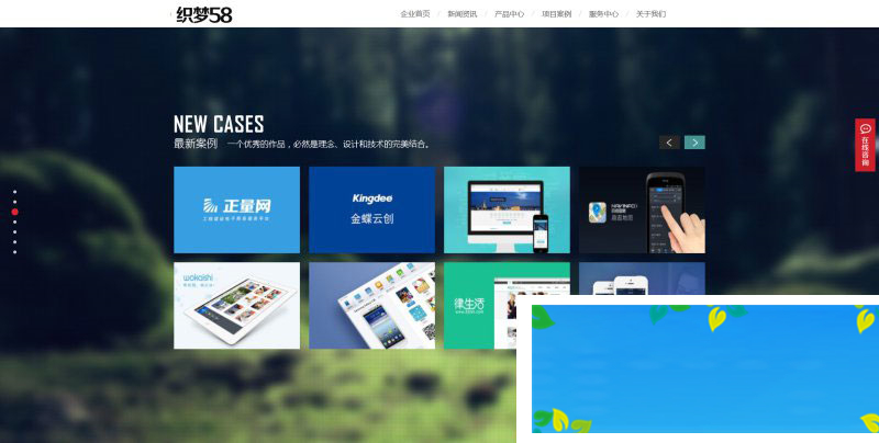 织梦dedecms高端炫酷网络科技公司网站模板(带手机移动端)|精品资源|果果网