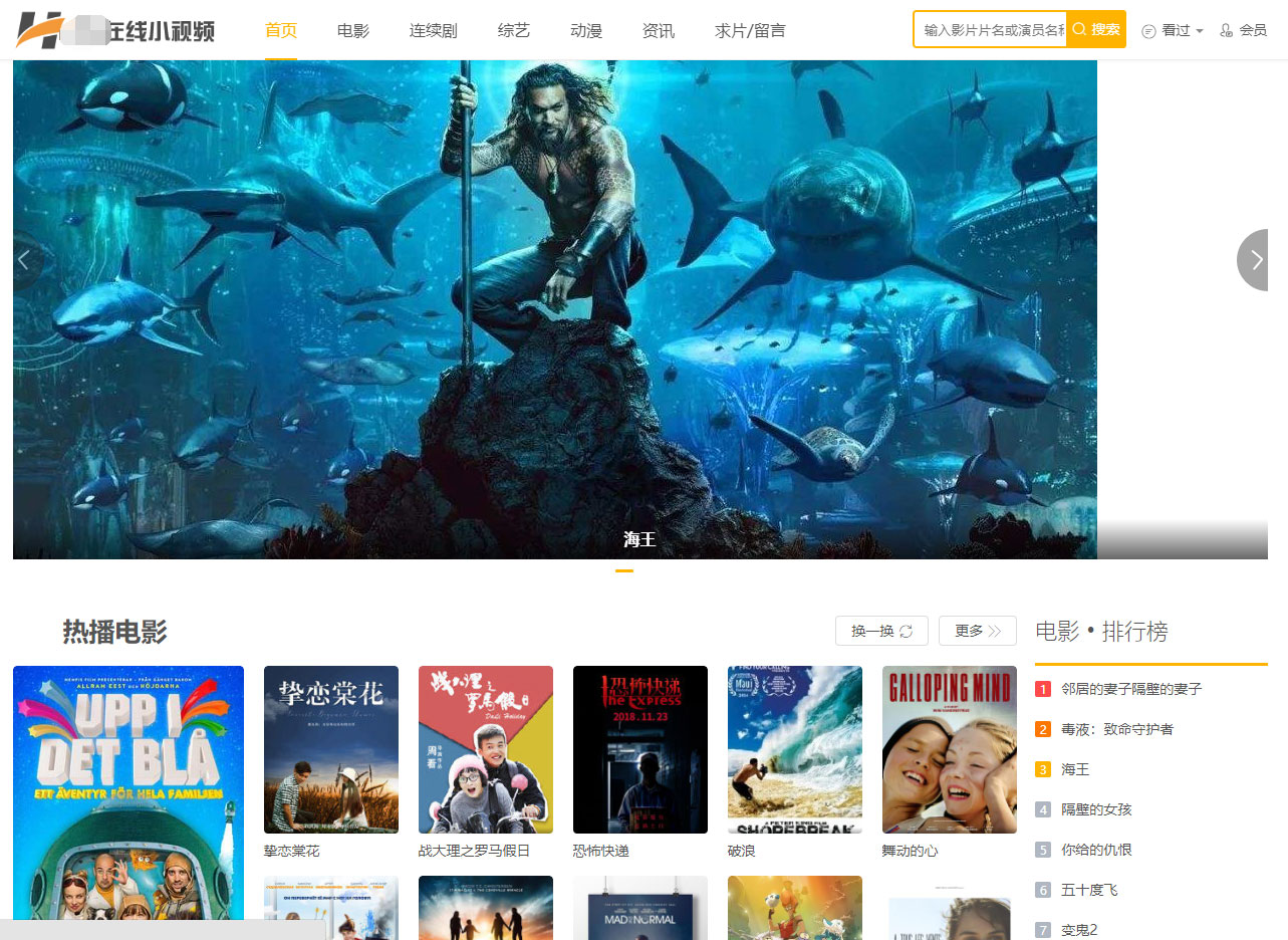 苹果cmsv10响应式模板橙色大气精美PC+WAP自适应|精品资源|果果网|百度云盘下载