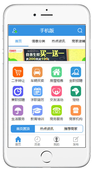 MYMPS5.8SE蚂蚁分类信息系统多城市全开源版本|精品资源|果果网