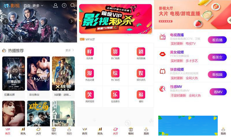 NMKCMS米酷影视6.0开源源码全新改版自动采集VIP影视系统|精品资源|果果网