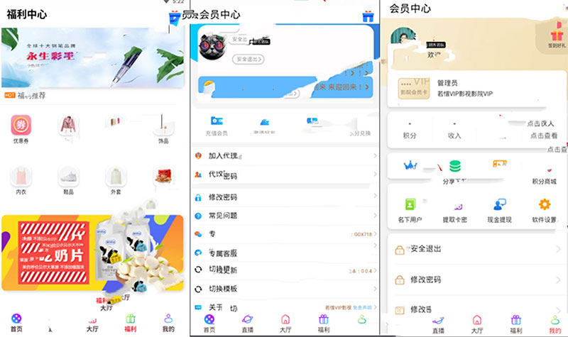 最新20190429版全网VIP影视APP源码带商城系统+安卓苹果双端|精品资源|果果网