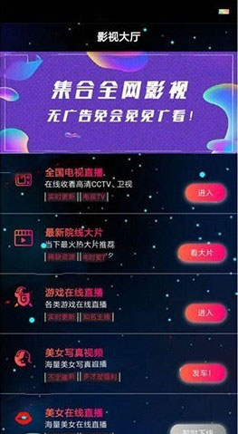 星空版千月影视APP源码无限代理版支持iOS+安卓双端打包|精品资源|果果网