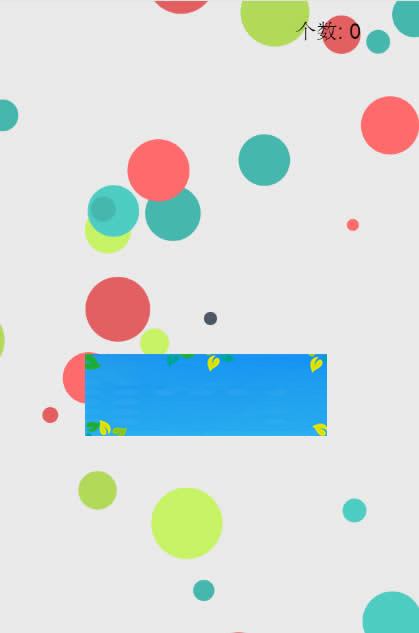 HTML5《吃掉比你小的球》游戏源码下载|精品资源|果果网