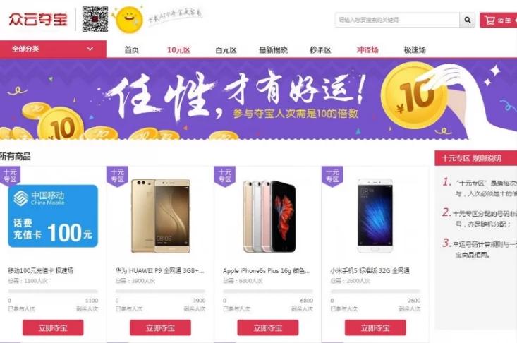 老版本的云购完整源码/竞猜源码|精品资源|果果网