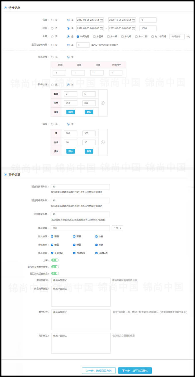 大商创多用户商城开源版v1.98微商城微分销,顶级b2b2c多用户商城商家,支持加盟代理|精品资源|果果网
