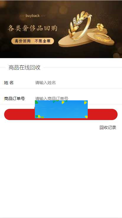 最新更新个人商城带回收功能二开逍遥B2C商城系统精品源码,商用运营级|精品资源|果果网