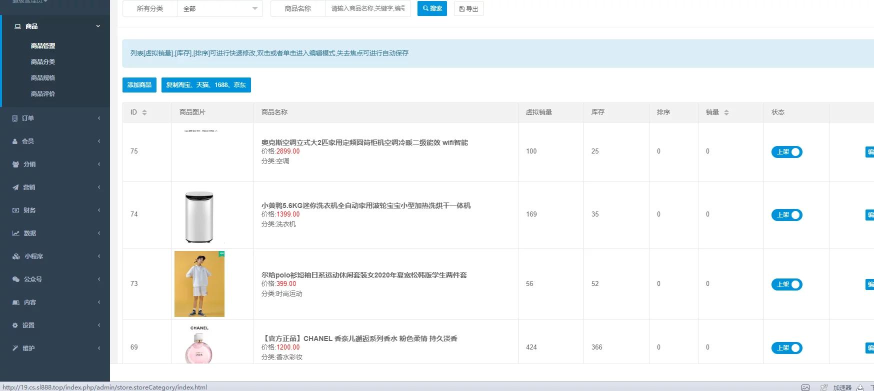 【亲测无措】12月最新服务器打包运营级价值几千的H5商城源码|精品资源|果果网|百度云盘下载