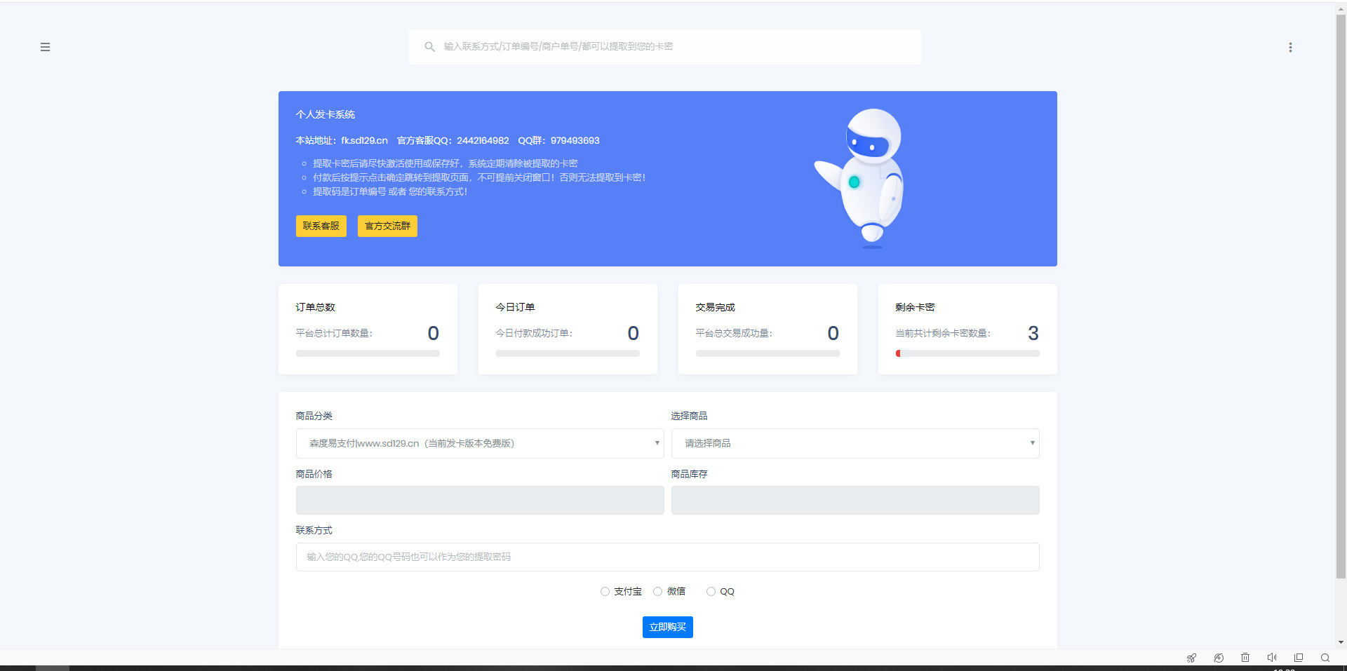 【亲测有演示】2020.05首发全开源个人发系统网站源码傻瓜式安装|精品资源|果果网|百度云盘下载