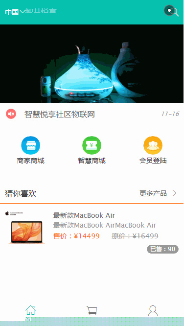 【多级分销商城源码】亲测多级分销会员系统+Baocms商城[附搭建安装教程]|精品资源|果果网