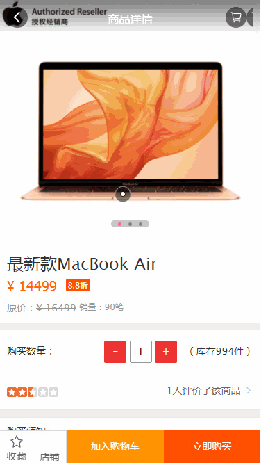【多级分销商城源码】亲测多级分销会员系统+Baocms商城[附搭建安装教程]|精品资源|果果网